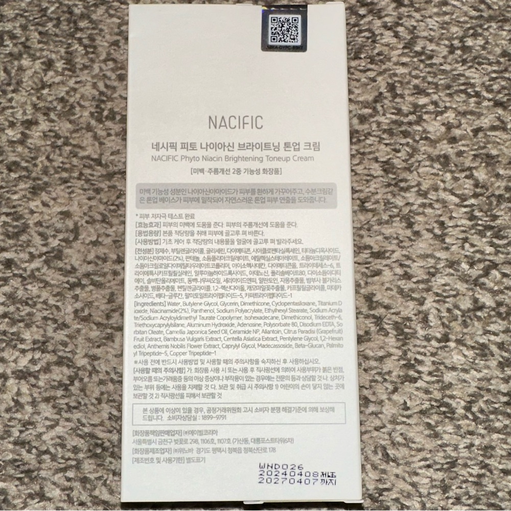 Nacific Phyto Niacin Brightening Tone-Up Cream 50ml - Picture 5 of 9